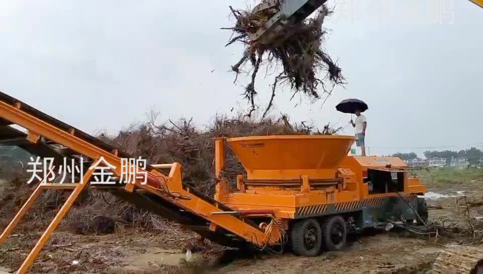 移動圓盤式樹根粉碎機(jī)